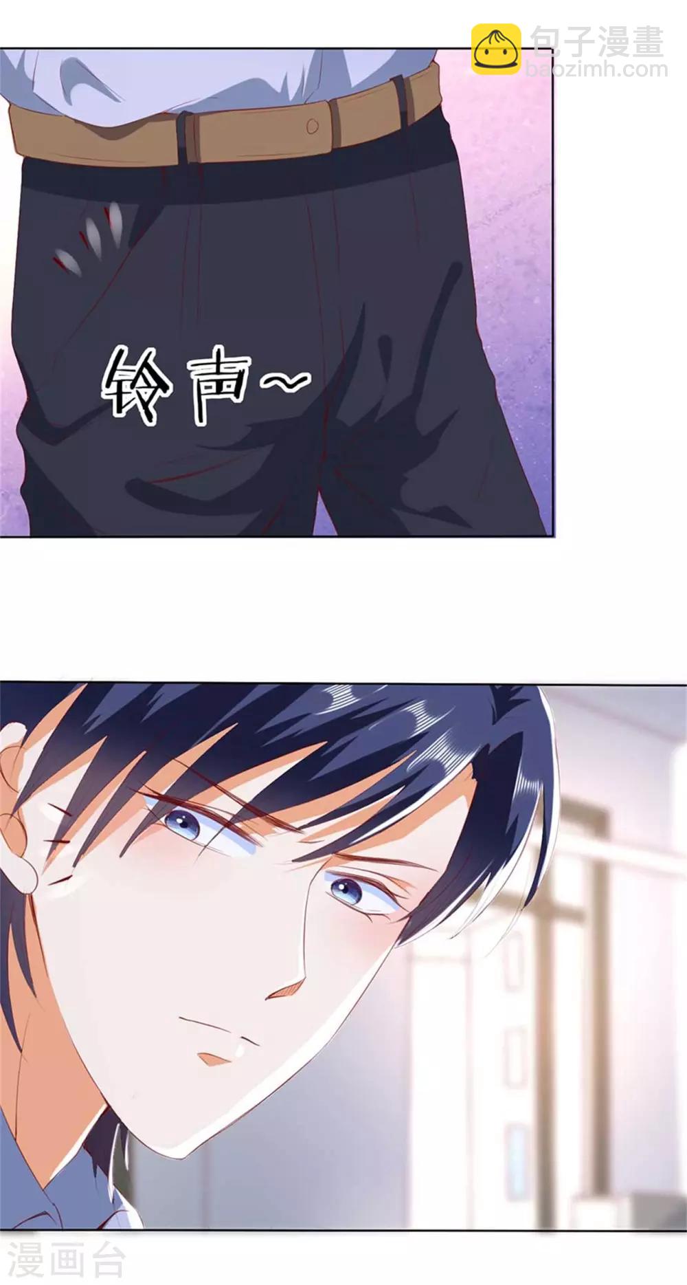 第195话-第196话