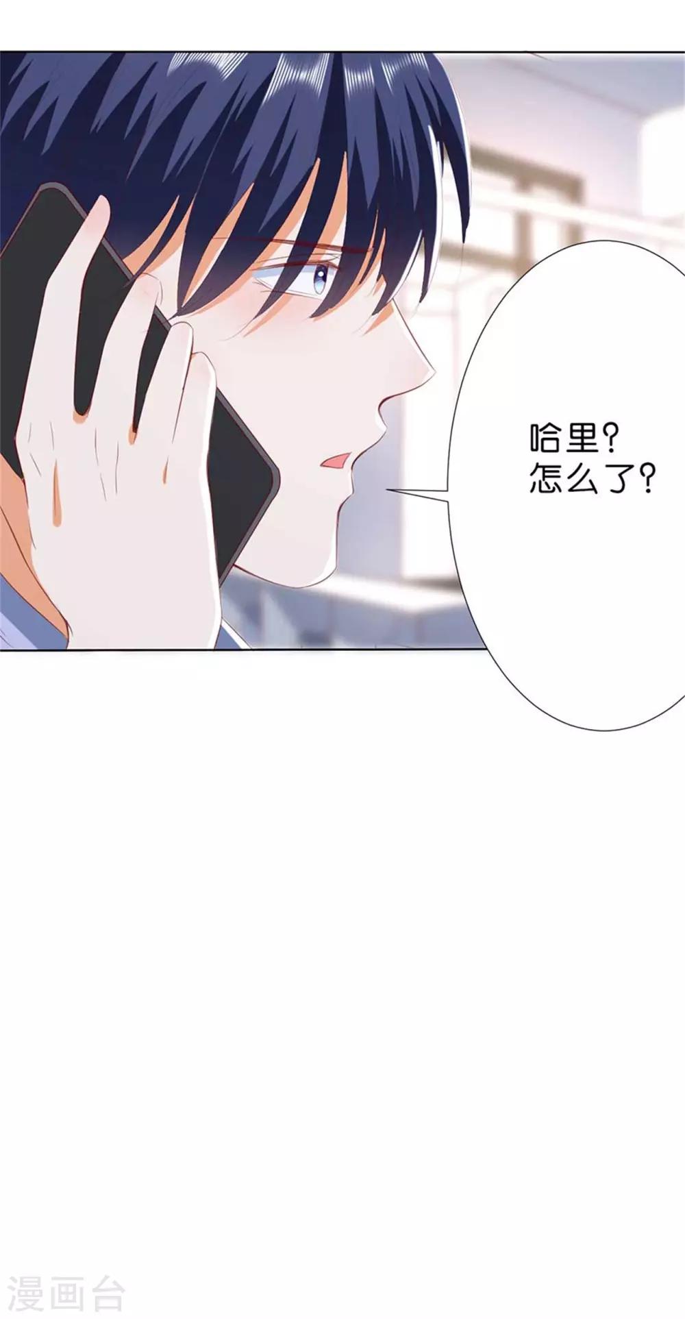 第195话-第196话