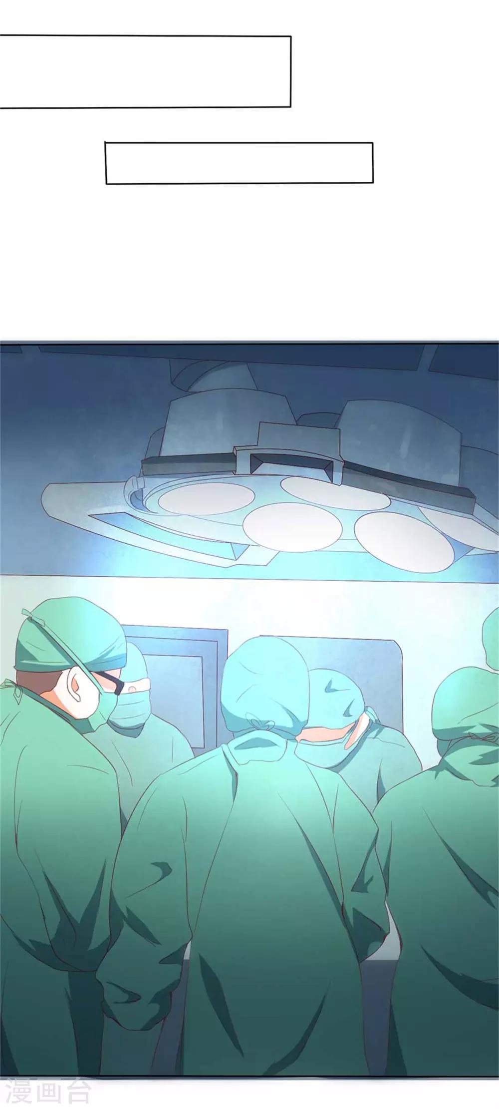 第195话-第196话