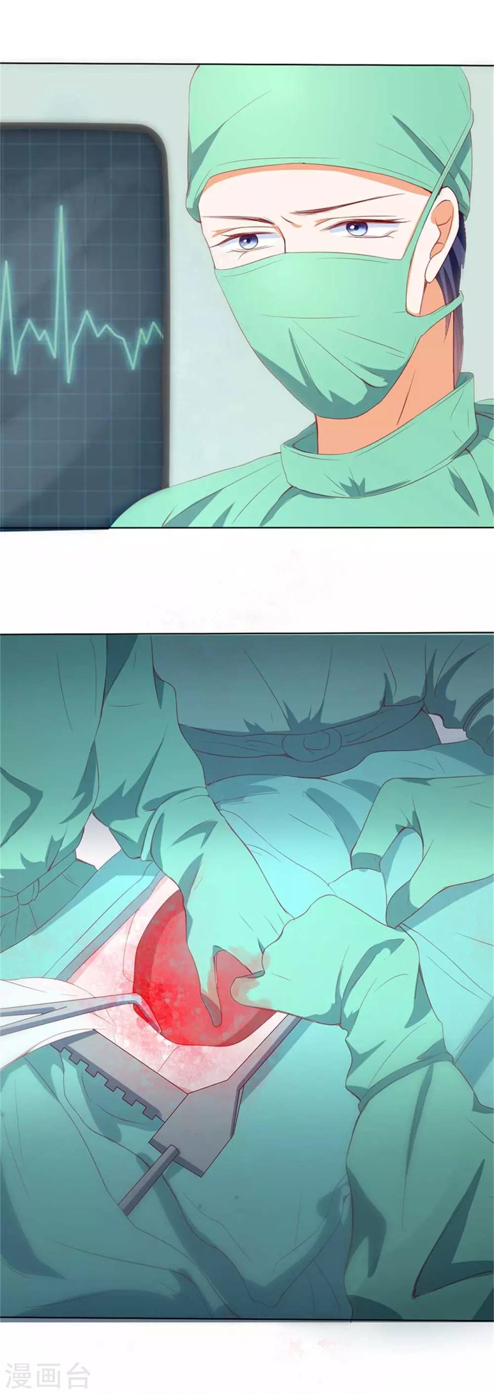 第195话-第196话
