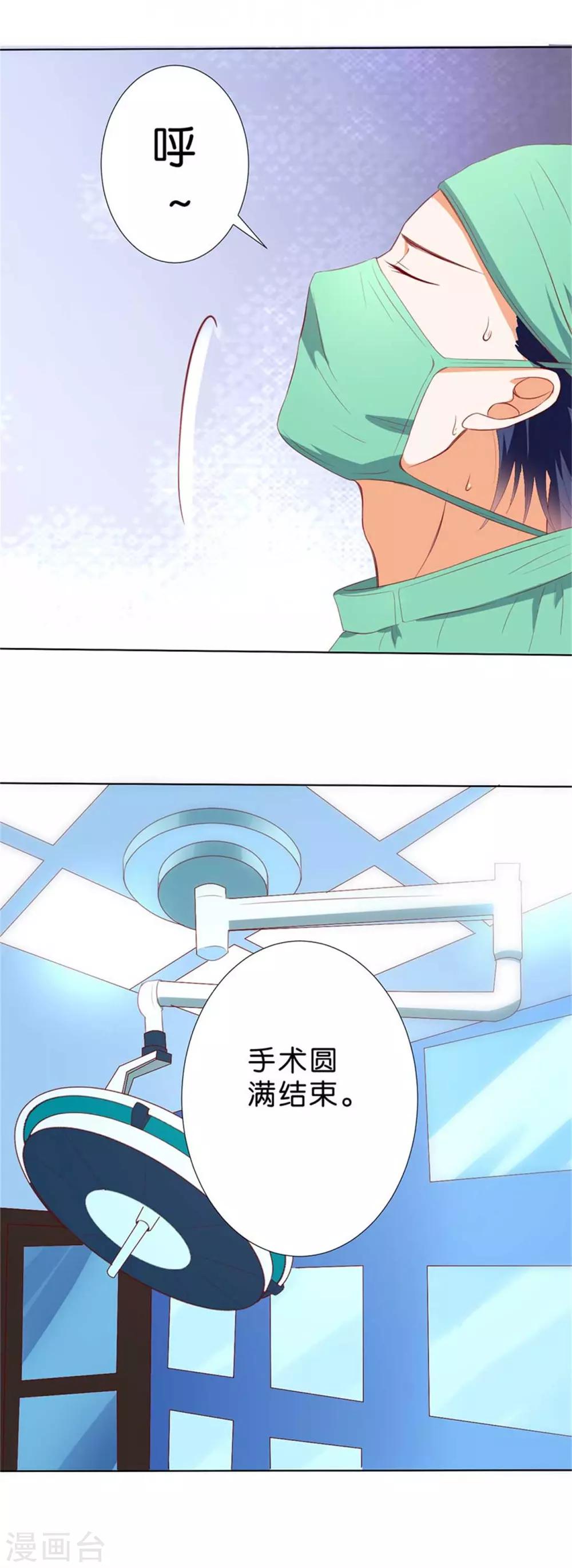 第195话-第196话