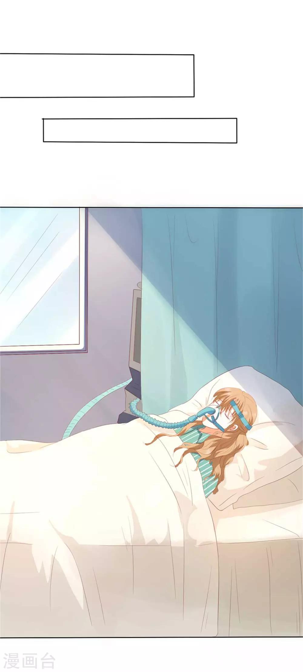 第195话-第196话