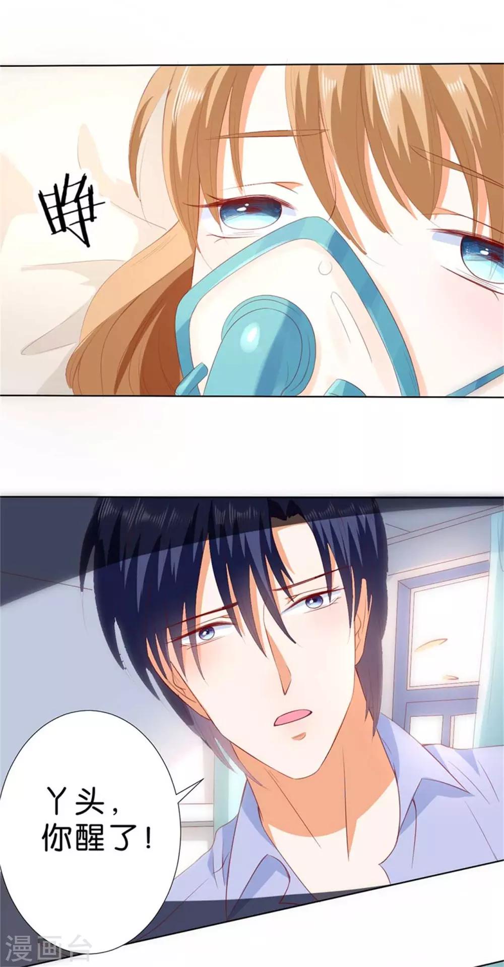 第195话-第196话