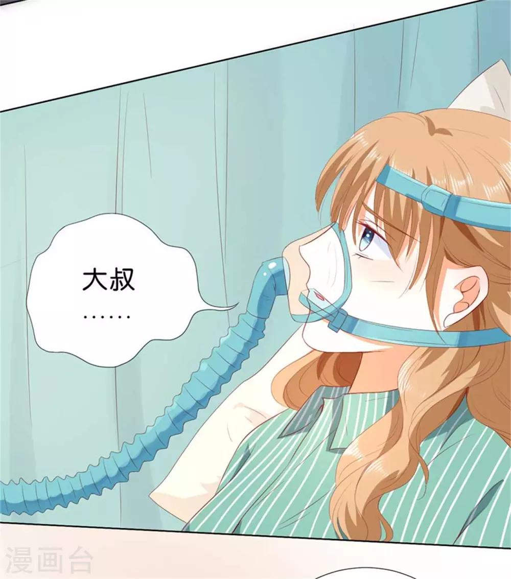 第195话-第196话
