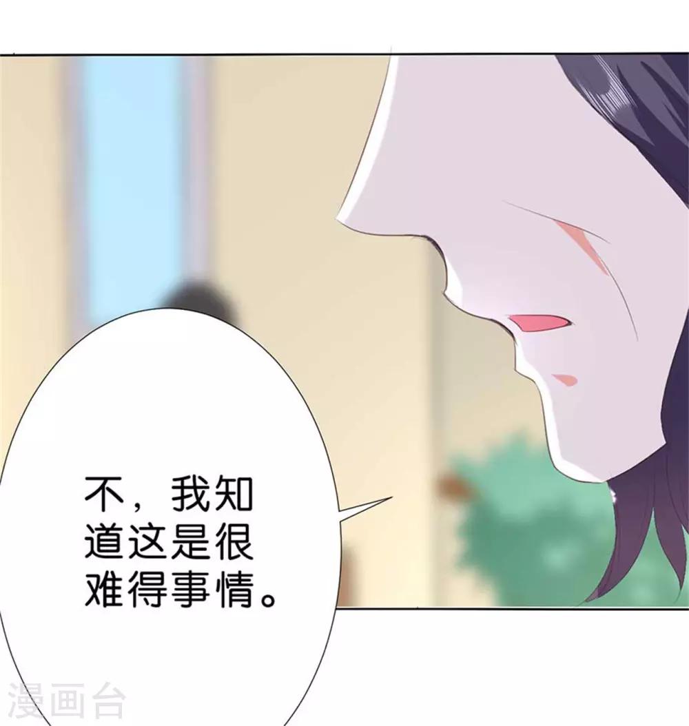 第197话-第198话