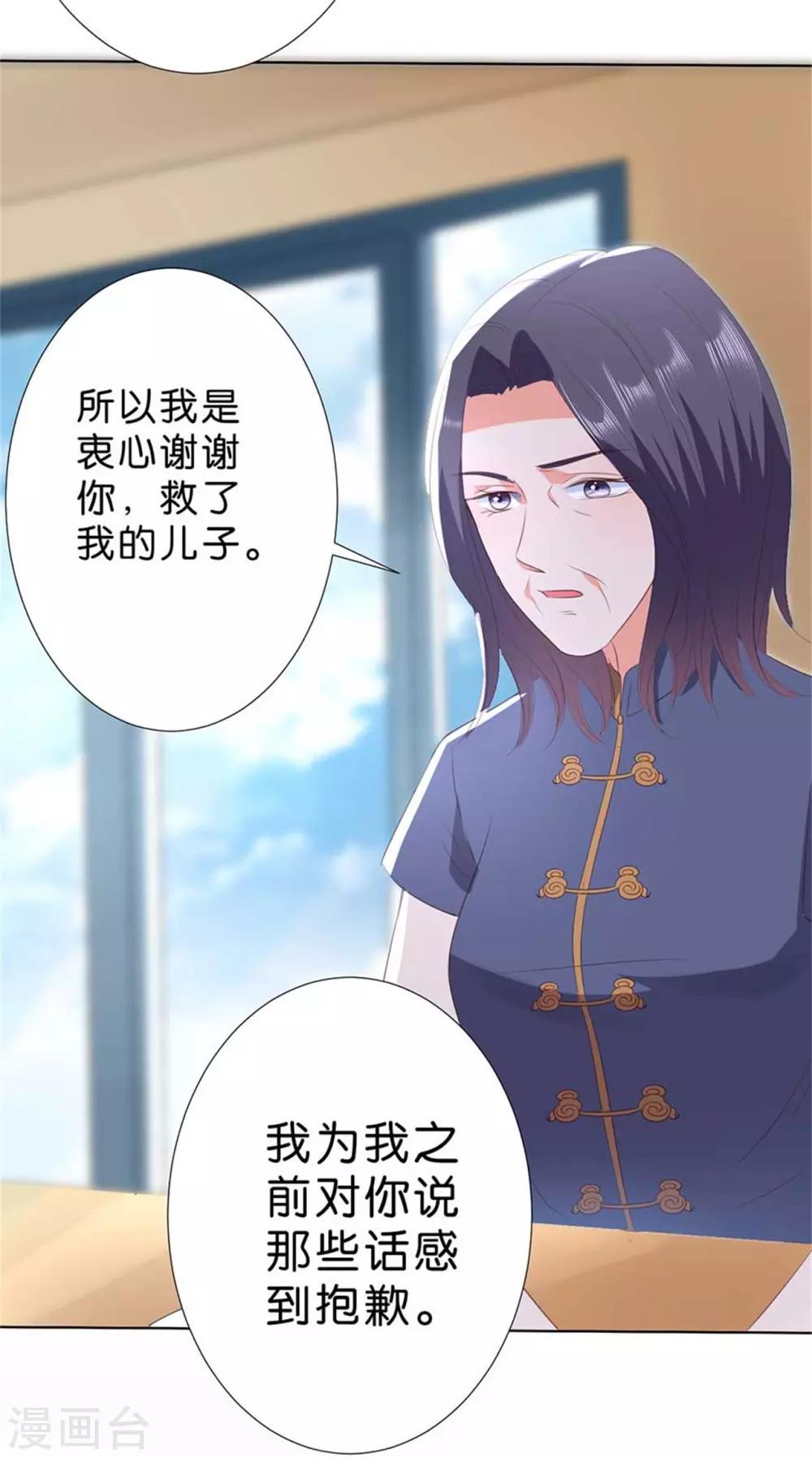第197话-第198话