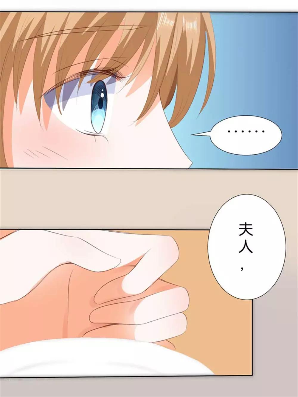 第197话-第198话