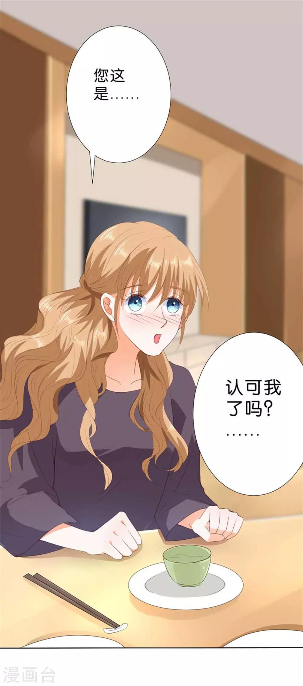 第197话-第198话