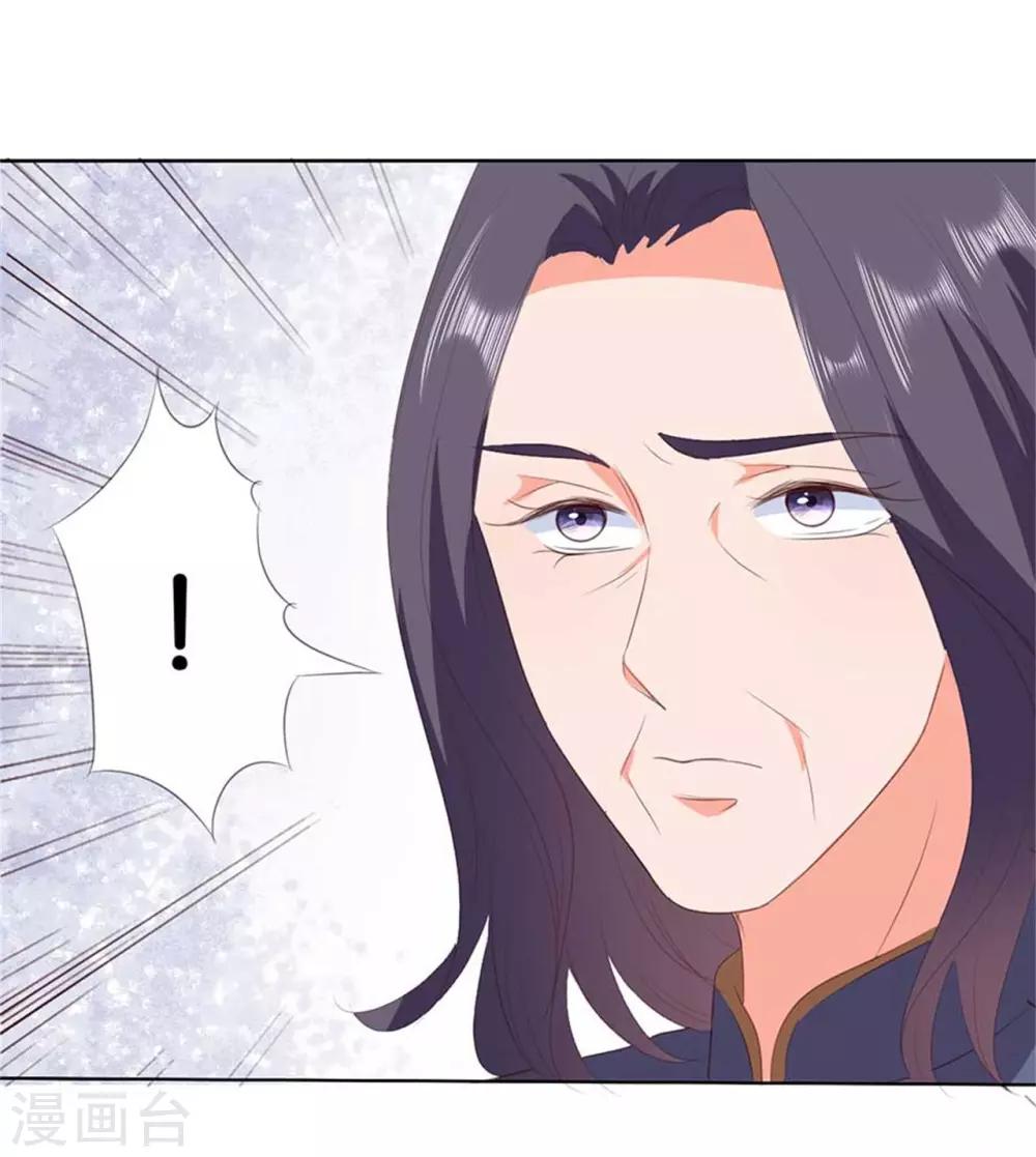 第197话-第198话