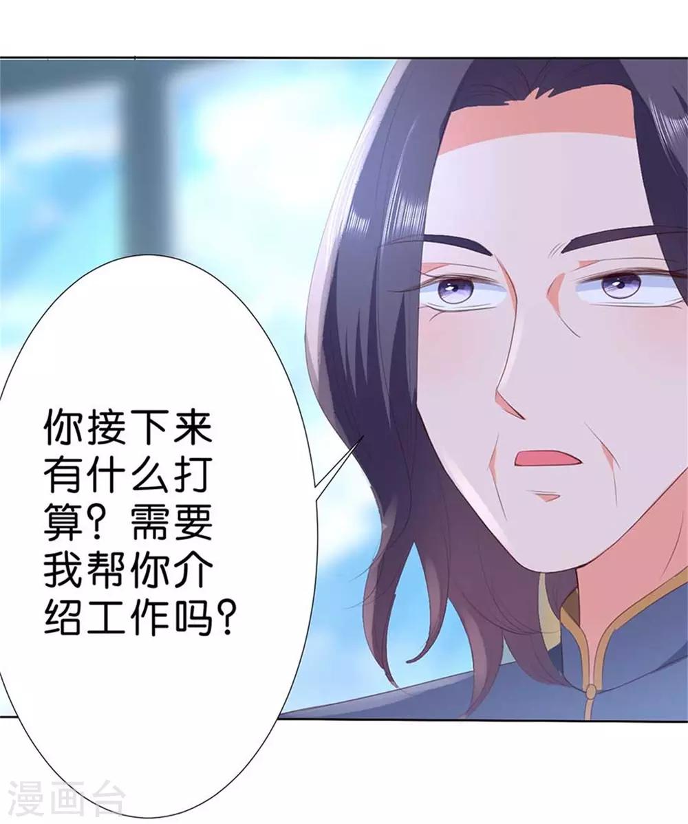 第197话-第198话