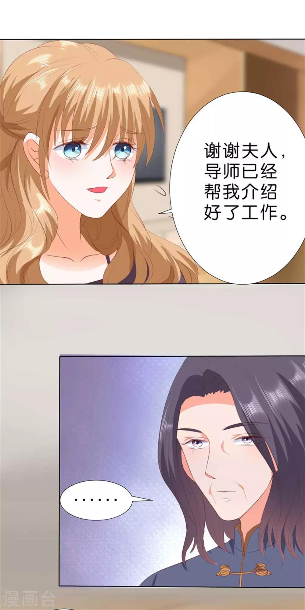 第197话-第198话