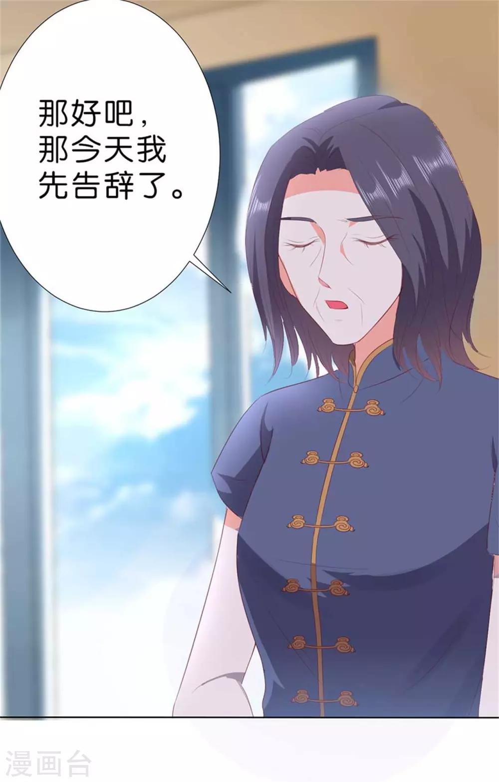 第197话-第198话