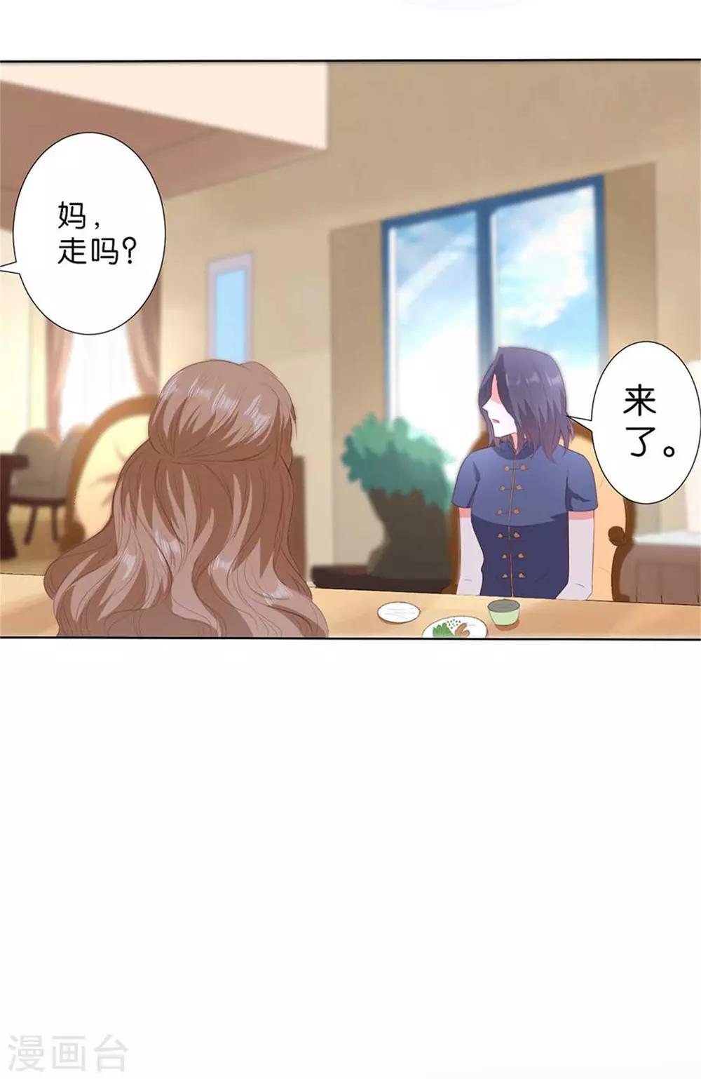 第197话-第198话