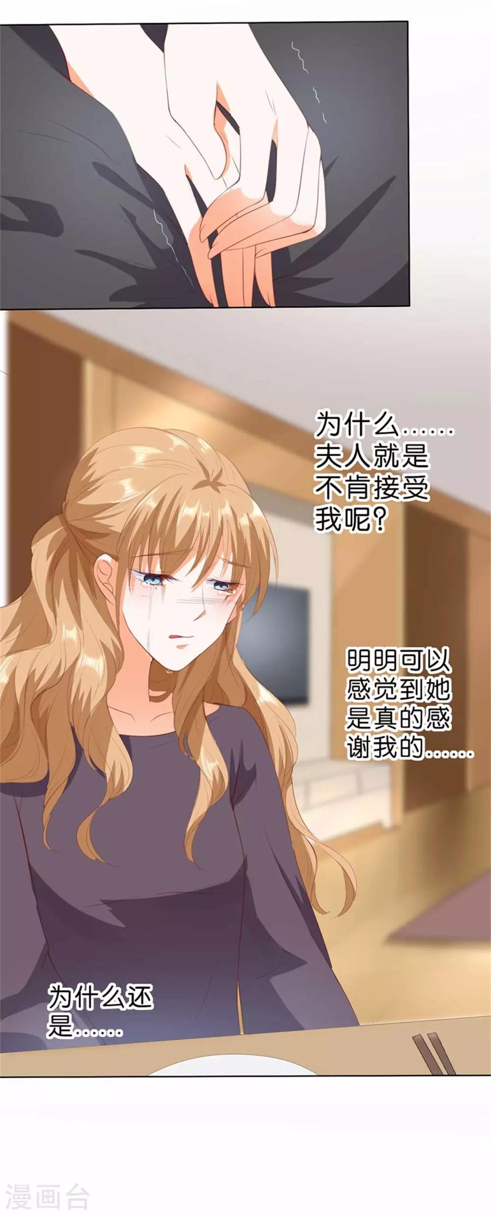 第197话-第198话