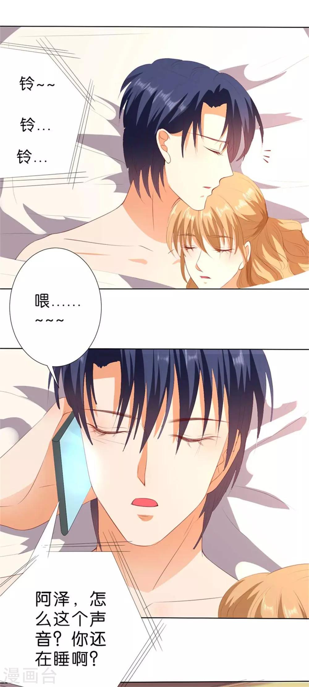 第197话-第198话