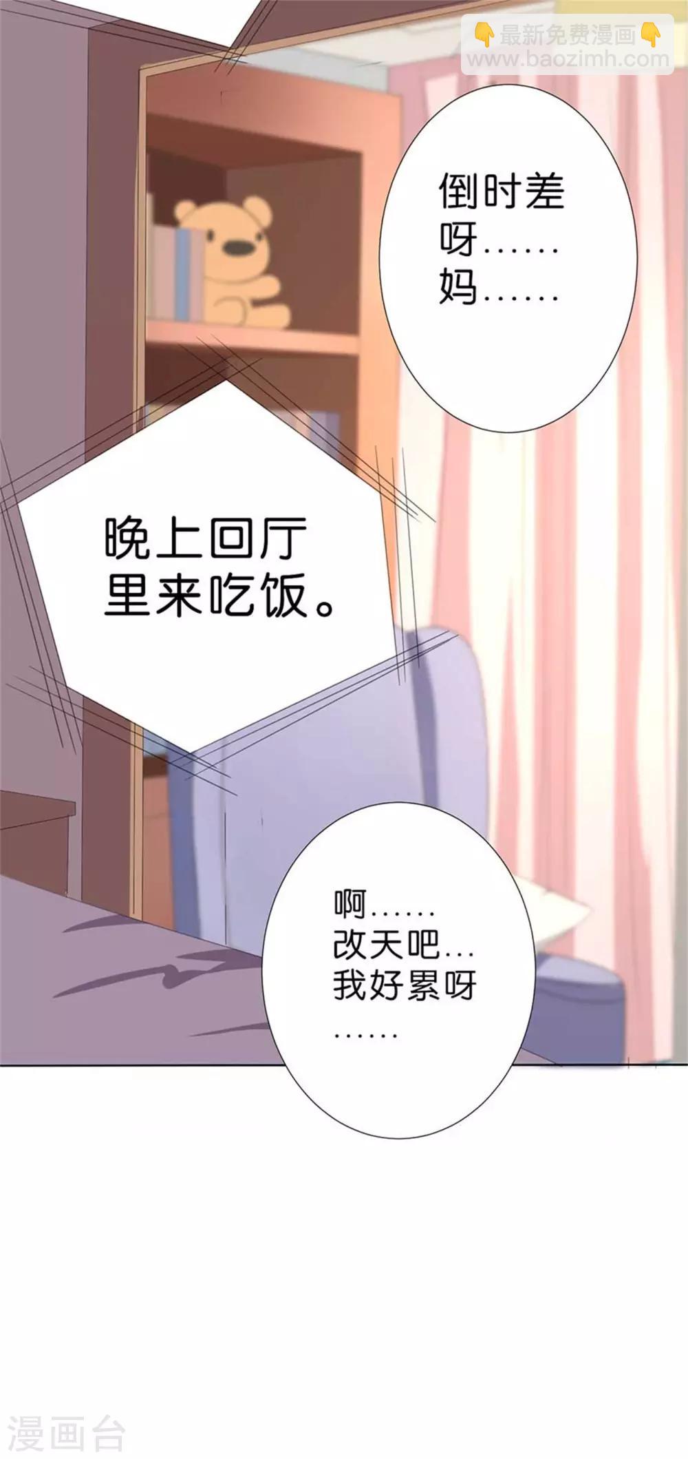第197话-第198话