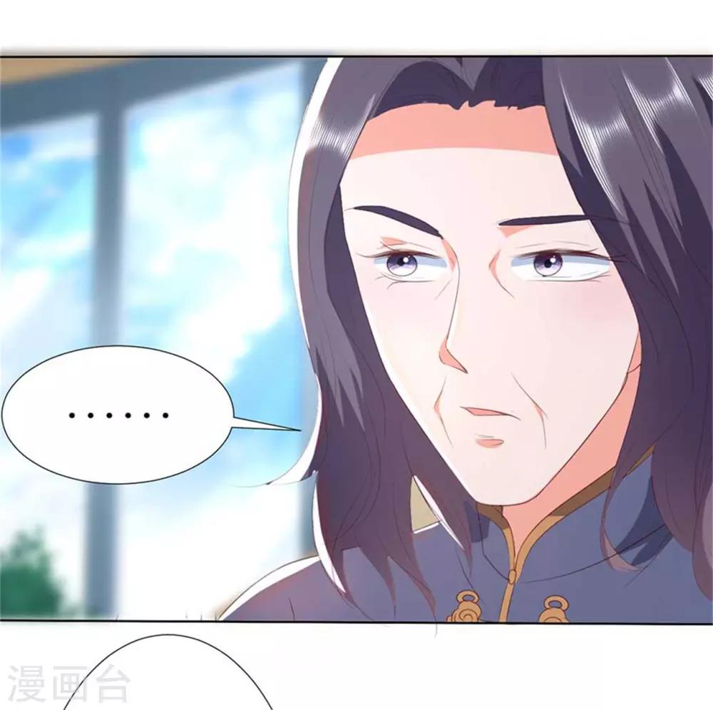 第197话-第198话