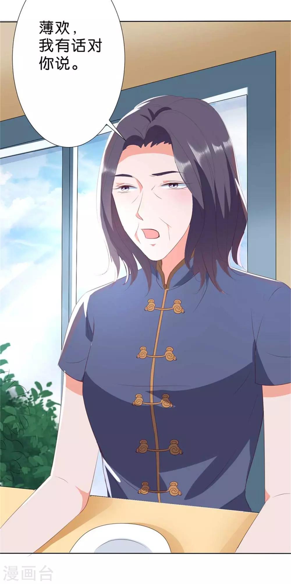 第197话-第198话