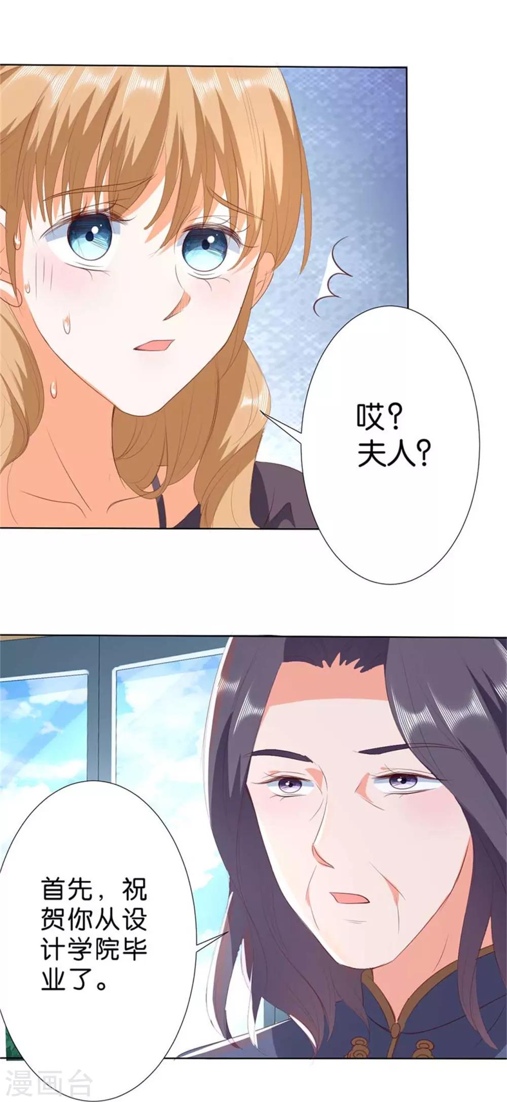 第197话-第198话
