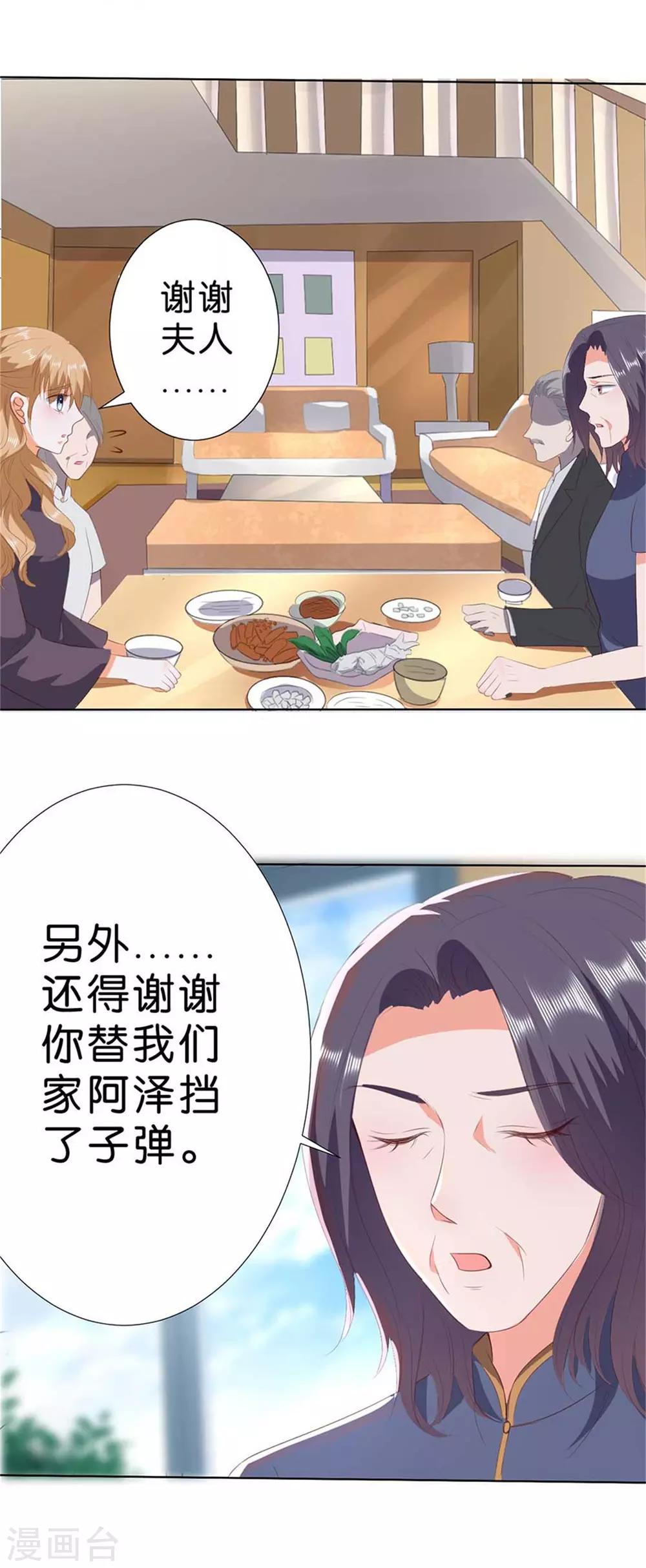 第197话-第198话