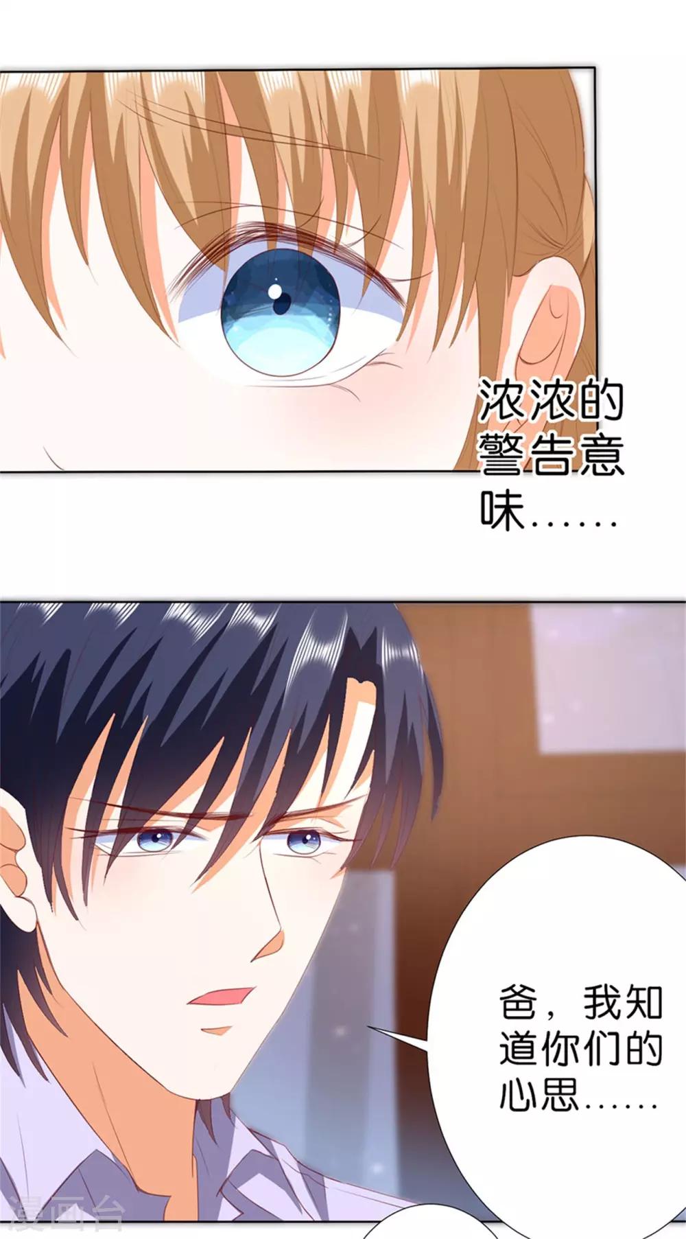 第199话-第200话