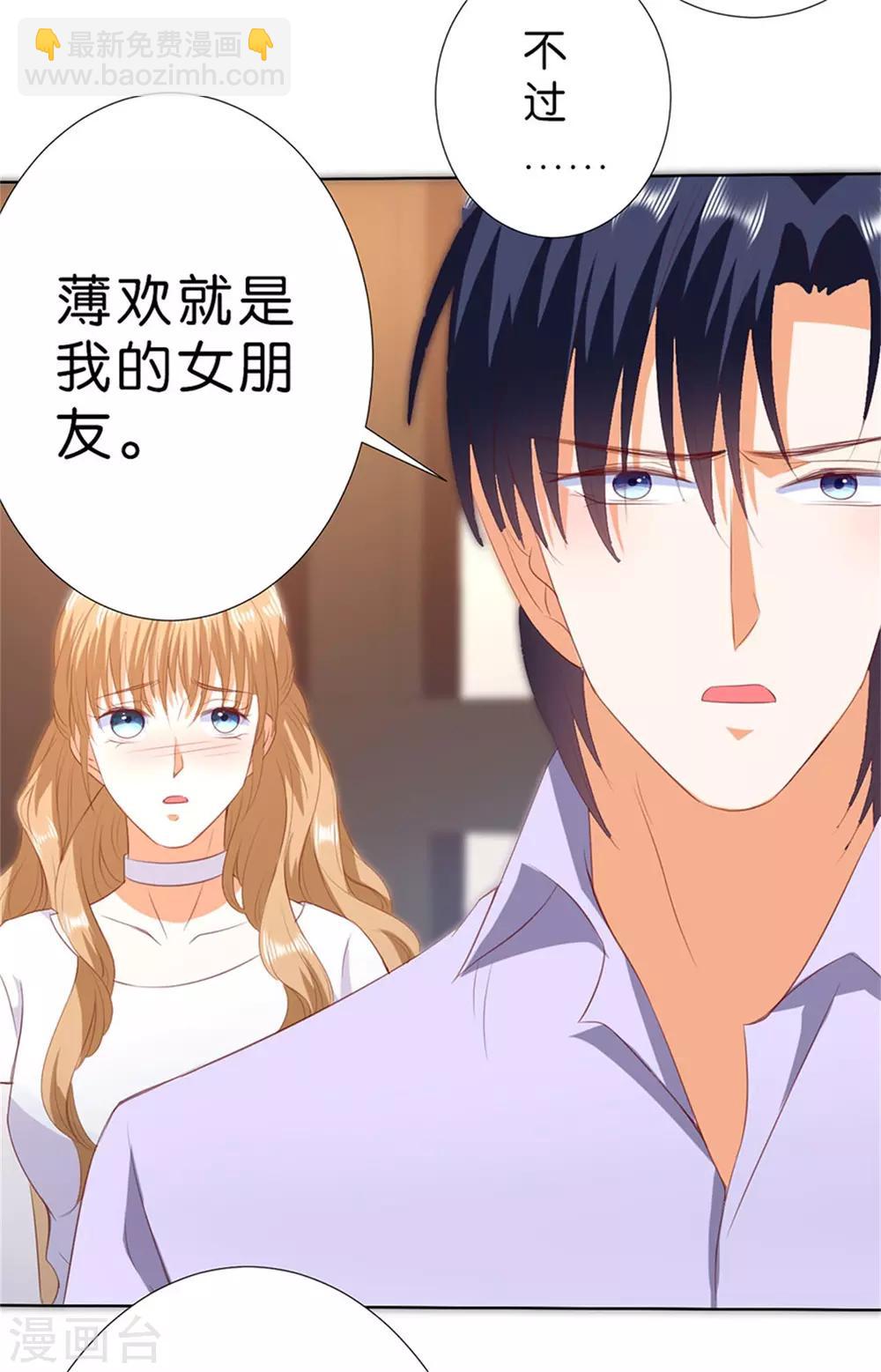 第199话-第200话