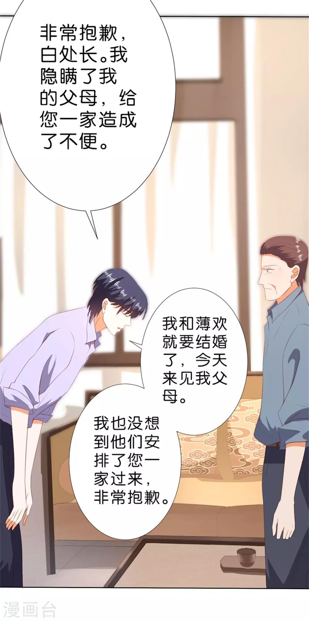第199话-第200话