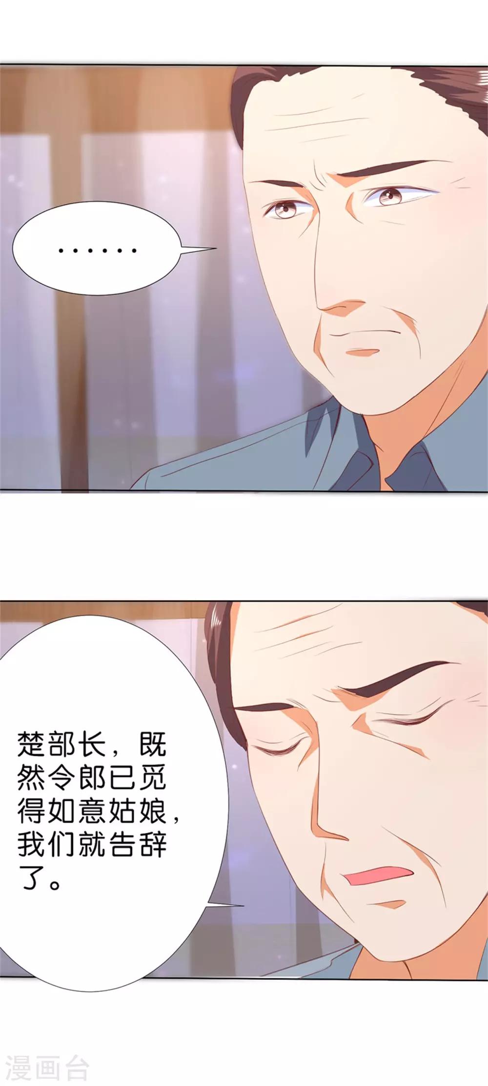 第199话-第200话