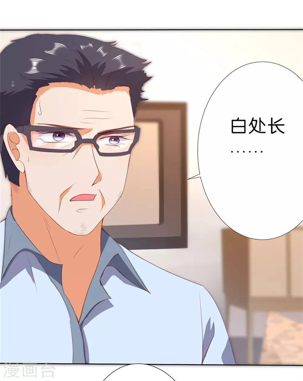 第199话-第200话