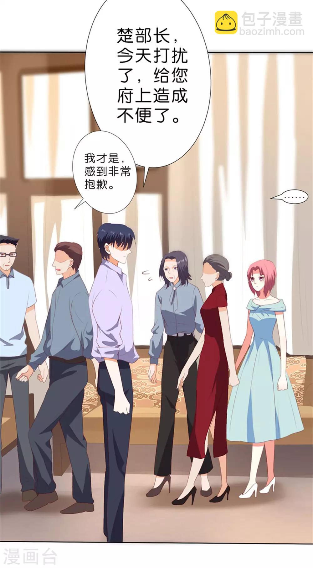 第199话-第200话