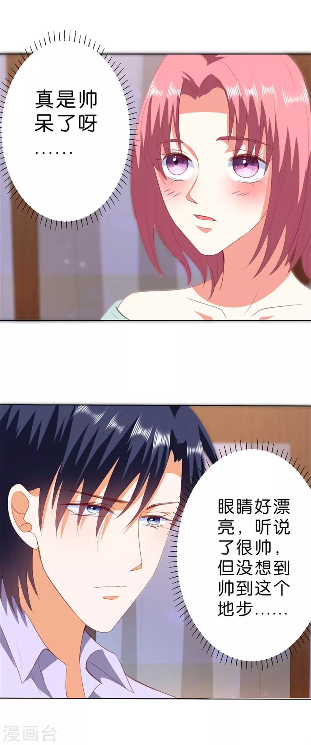 第199话-第200话