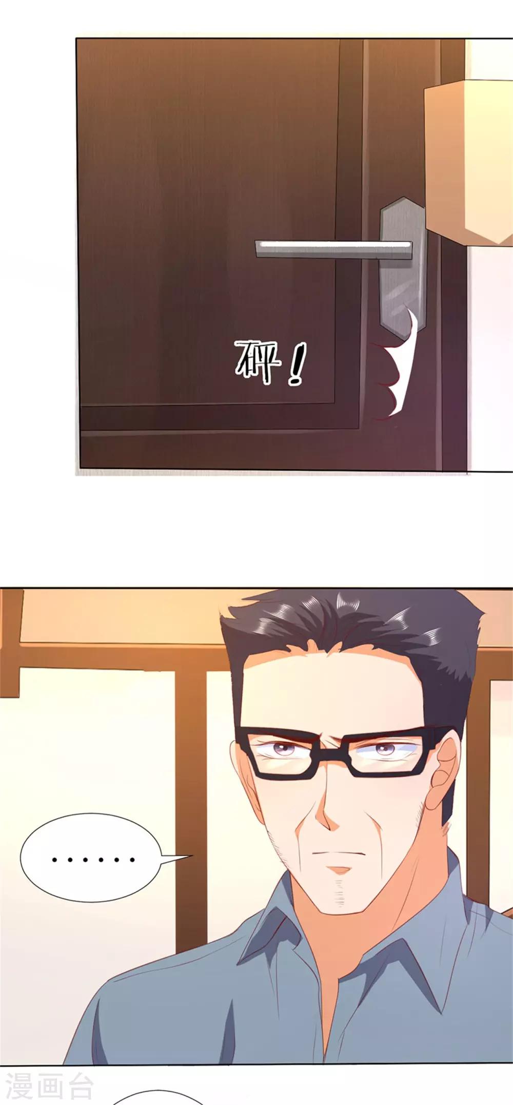 第199话-第200话