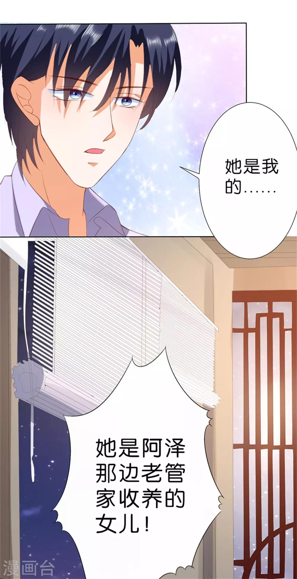 第199话-第200话