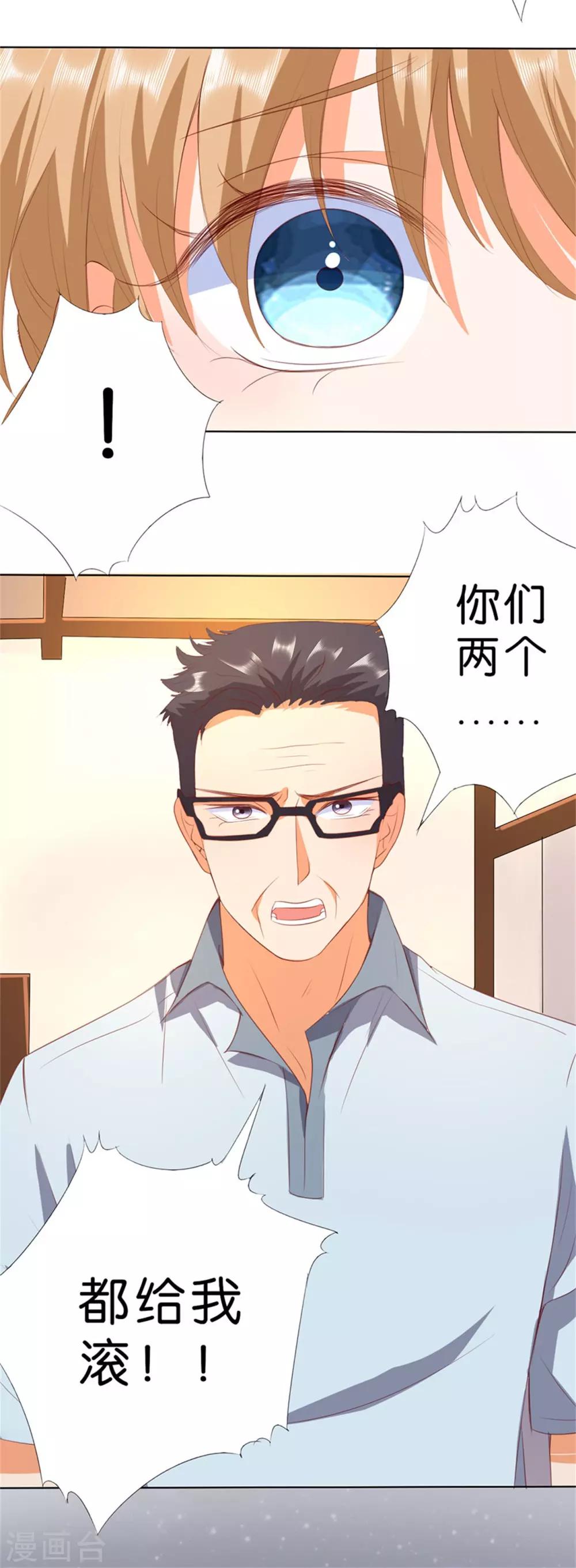 第199话-第200话