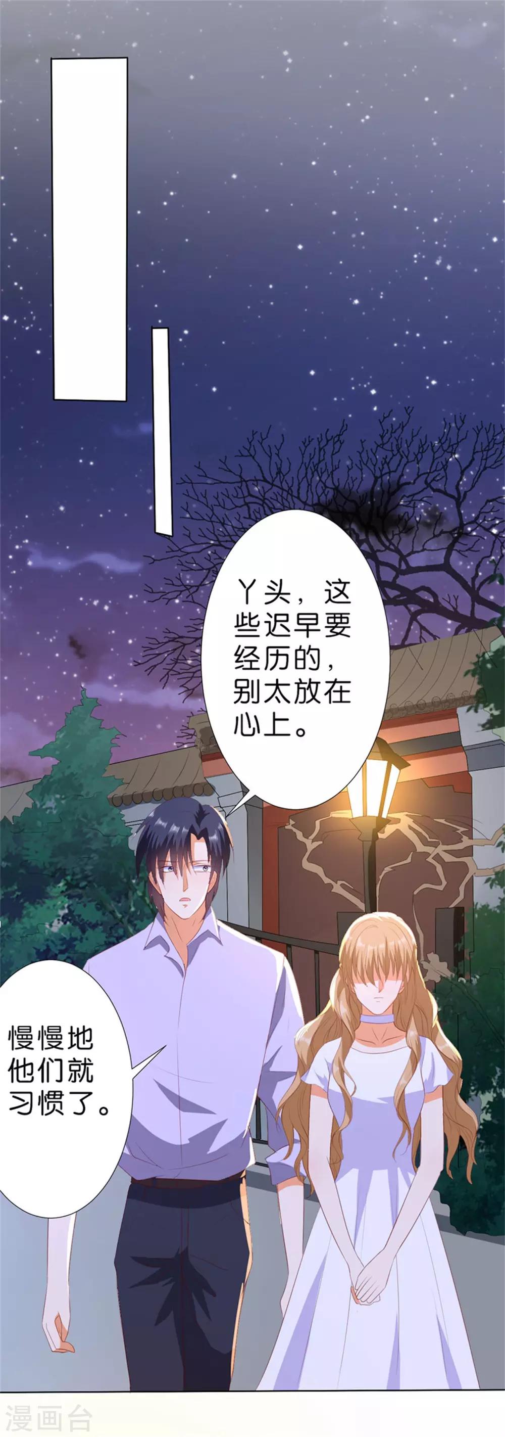 第199话-第200话