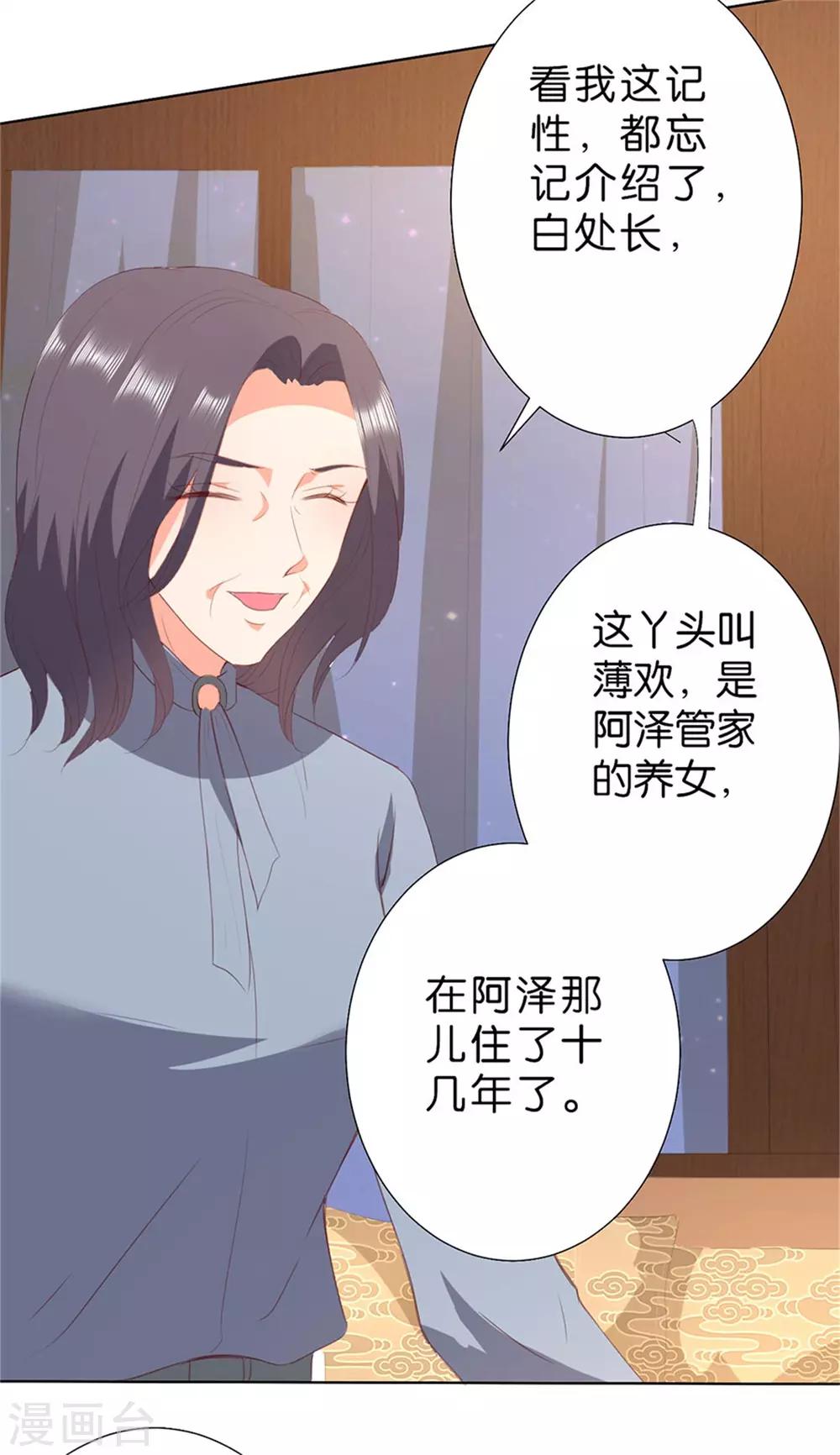 第199话-第200话