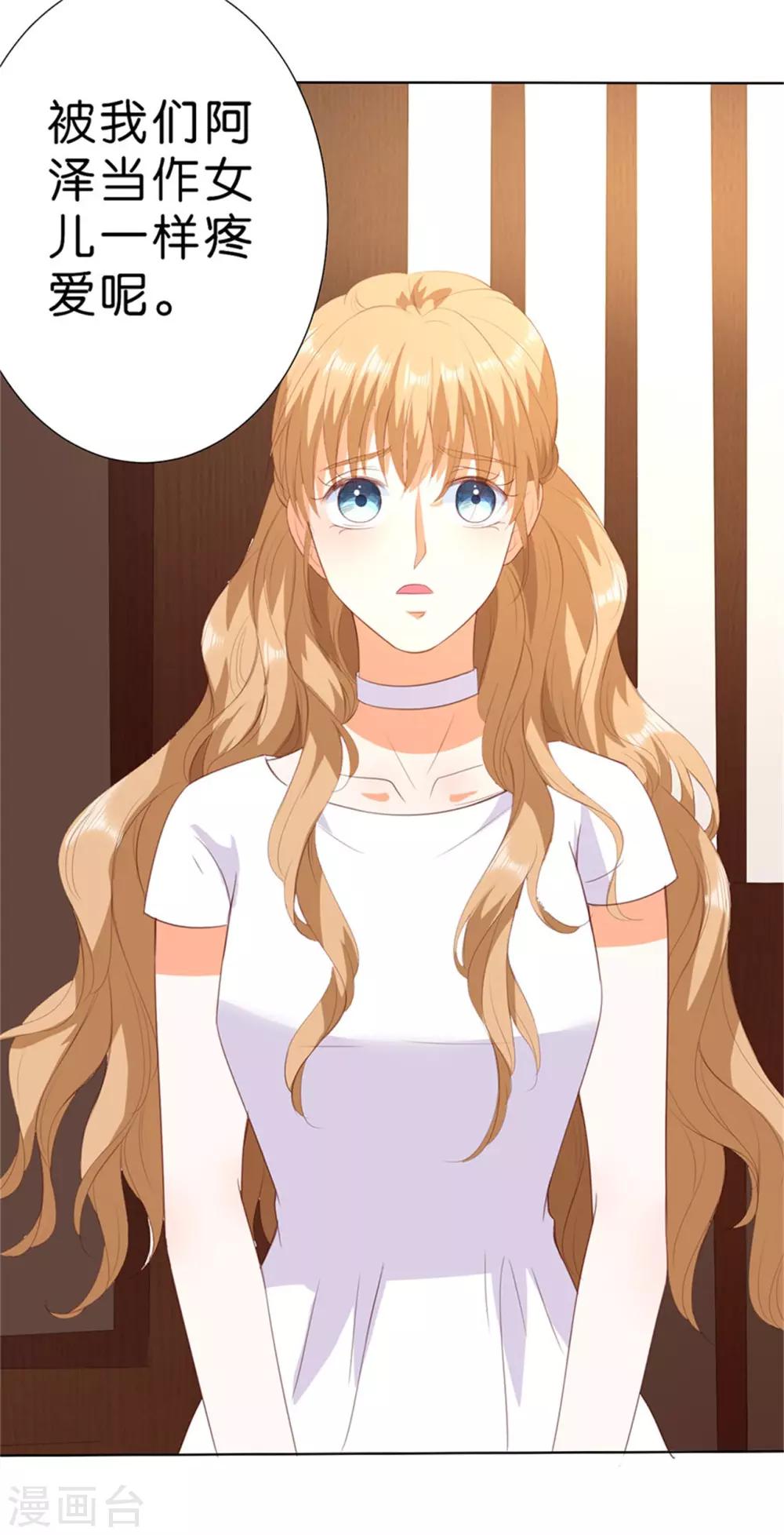 第199话-第200话