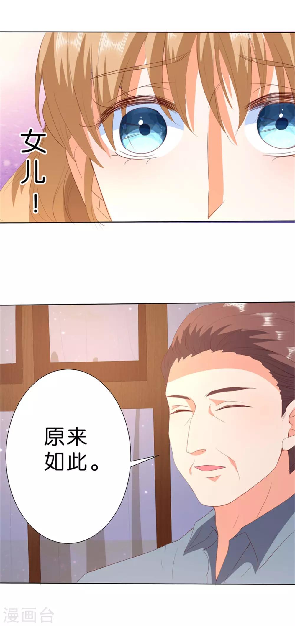 第199话-第200话