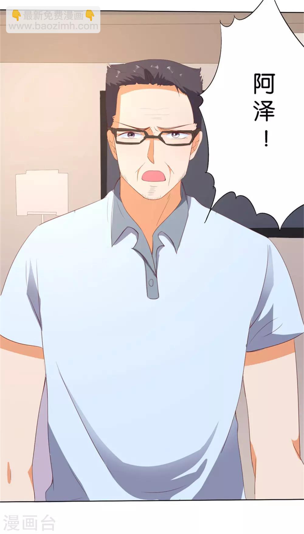 第199话-第200话