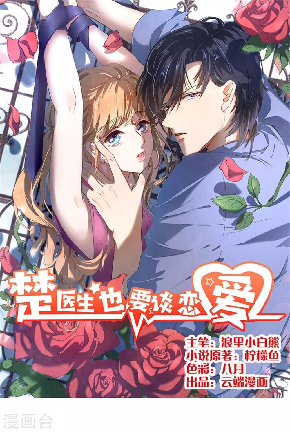 第201话-第202话