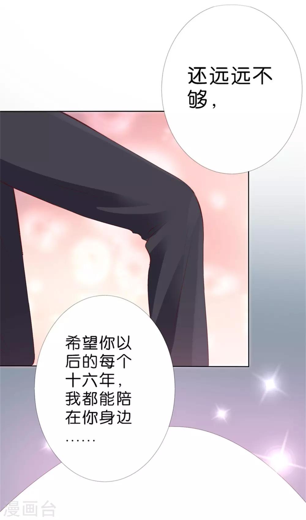 第201话-第202话