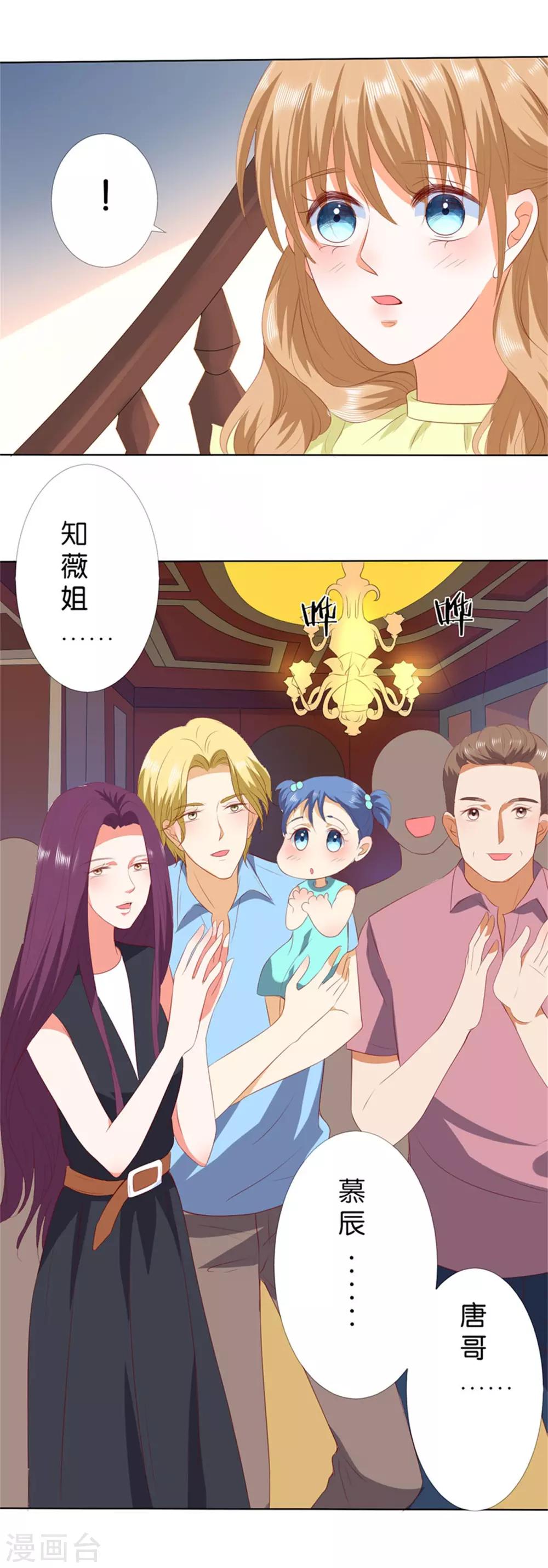 第201话-第202话