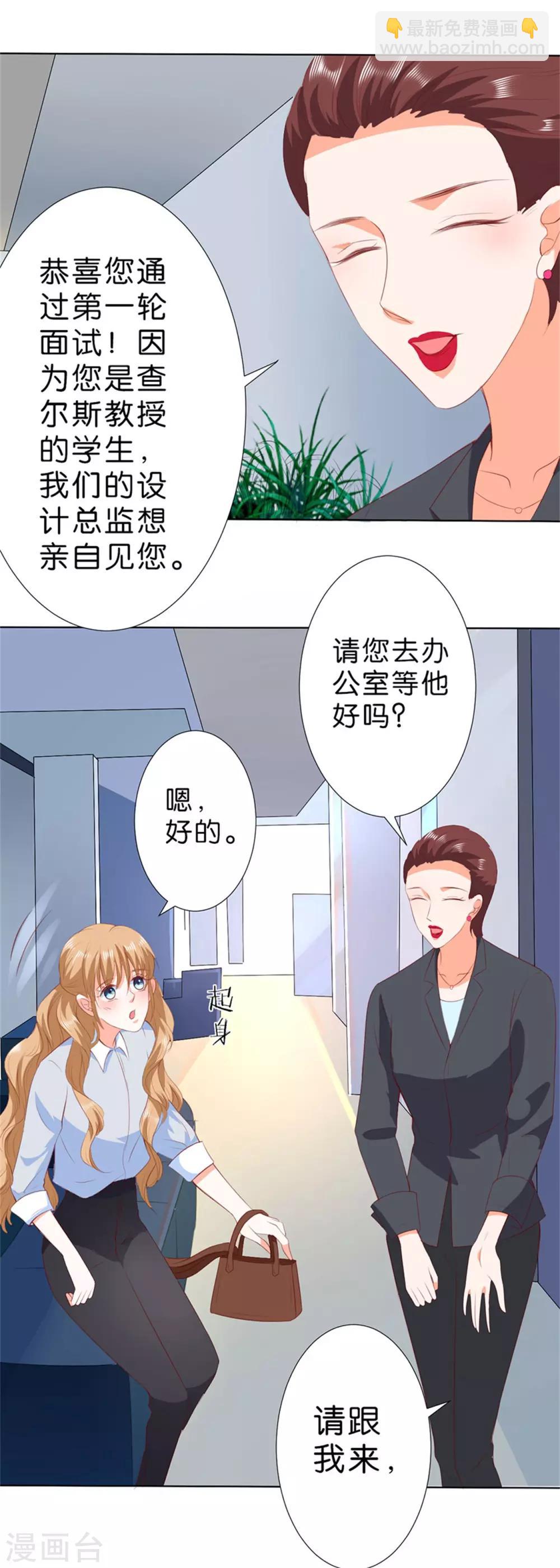 第201话-第202话