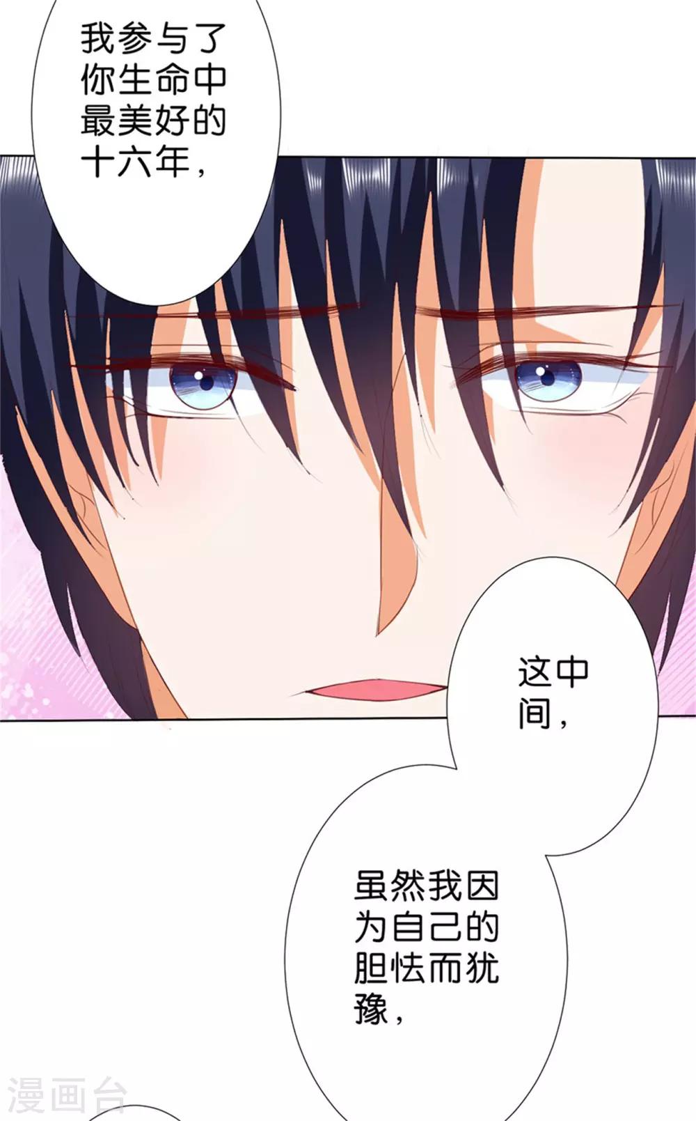 第201话-第202话