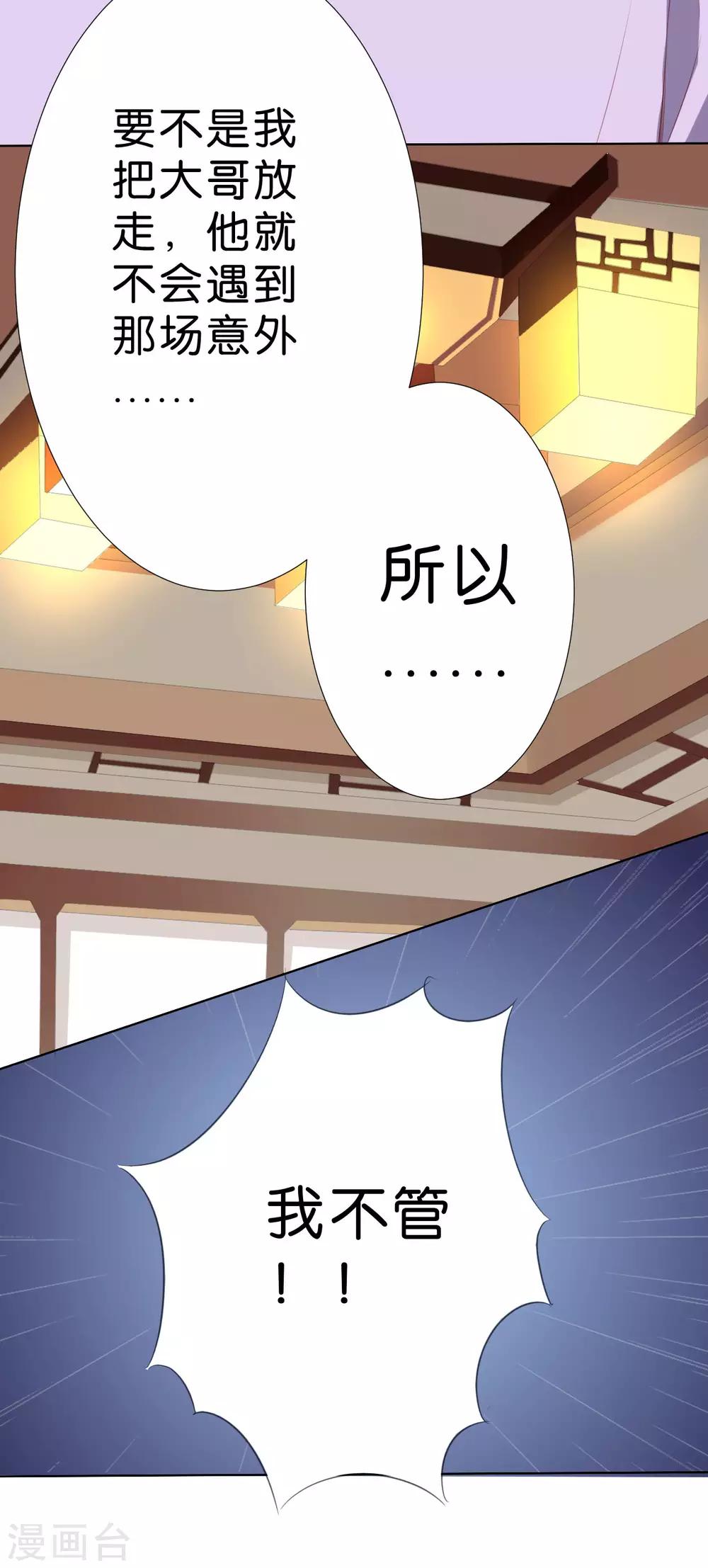 第203话-第204话