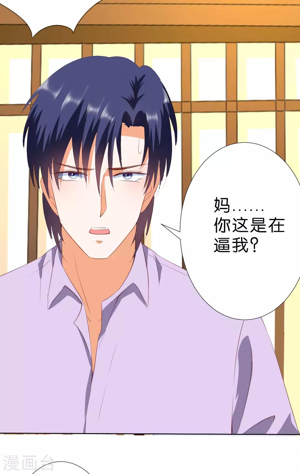 第203话-第204话