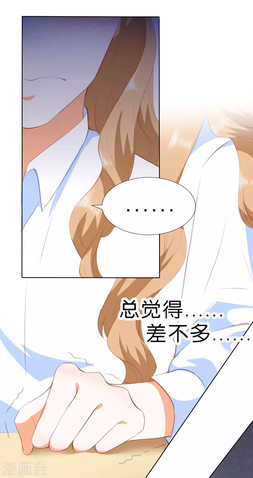 第203话-第204话
