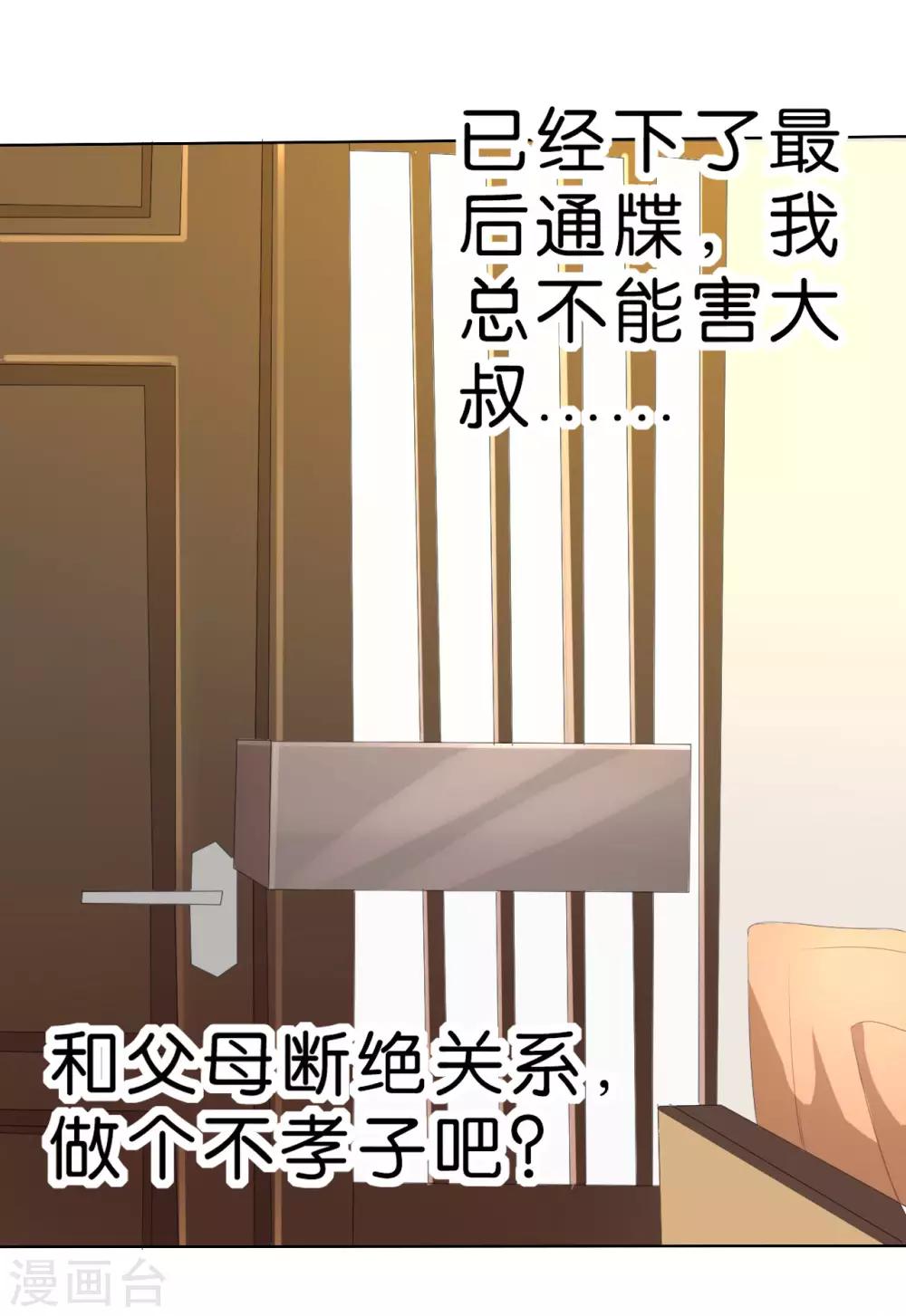 第203话-第204话