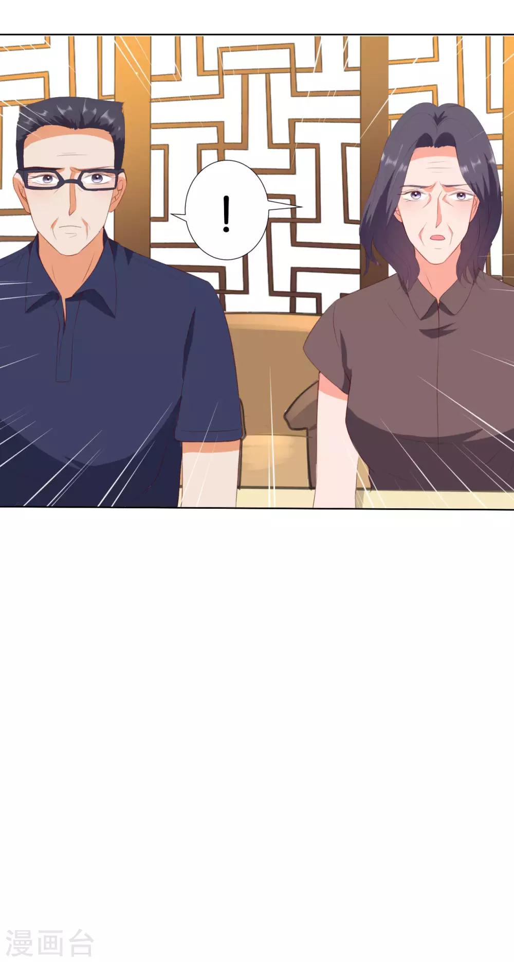 第203话-第204话