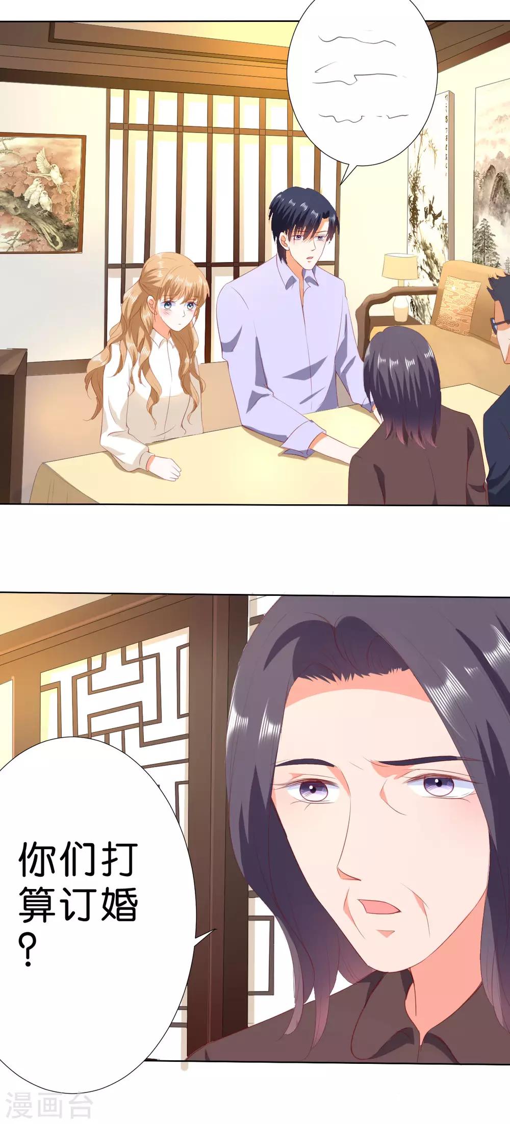 第203话-第204话